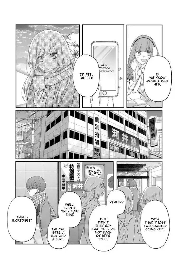 Yamada-kun to Lv999 no Koi wo Suru Chapter 26 11